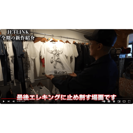 ウルトラセブン第3話より、ウルトラセブン登場！ULTRASEVEN SECRET OF THE LAKE T-SHIRTS