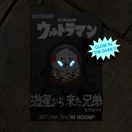 【ツブコン2023限定ご購入特典】ザラブ星人(通常版)ワッペン＆ステッカー