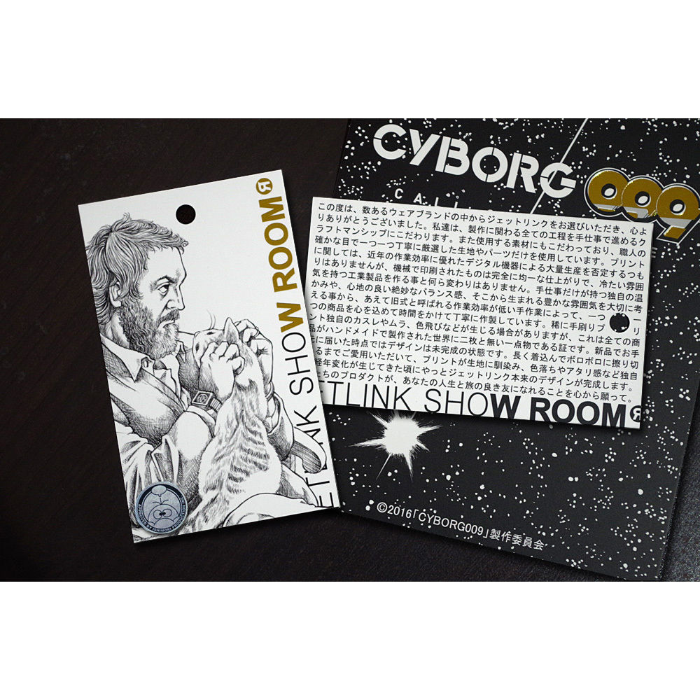 石ノ森章太郎 漫画『サイボーグ009』CYBORG009 THE TWO T-SHIRTS