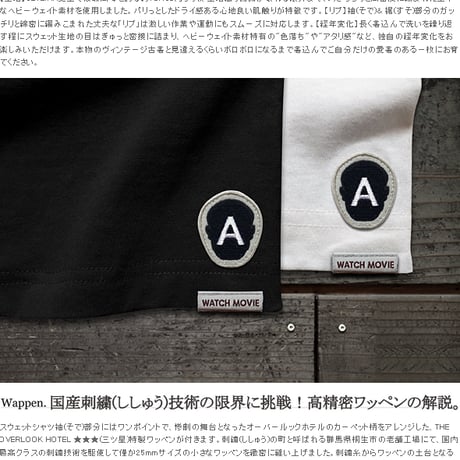 不朽の戦争映画をテーマに...THIS IS THE END T-SHIRTS/BLACK