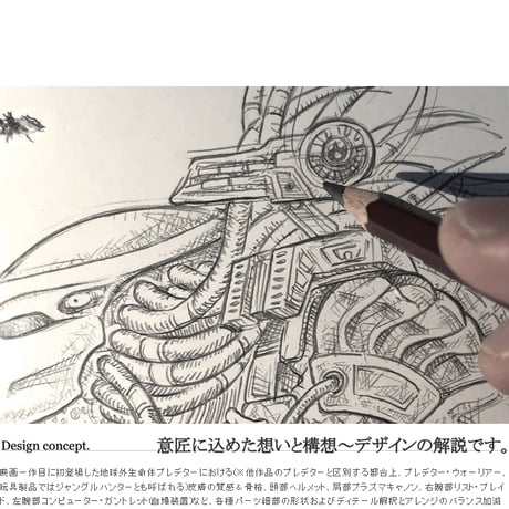 映画『プレデター』PREDATOR HUNTING T-SHIRTS