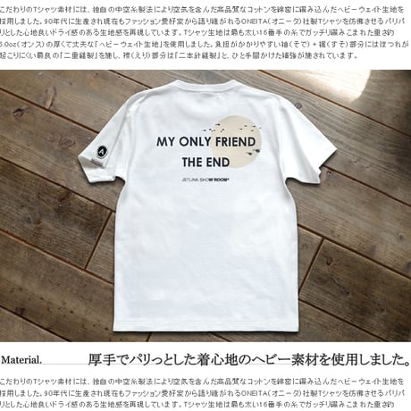 不朽の戦争映画をテーマに...THIS IS THE END T-SHIRTS/WHITE