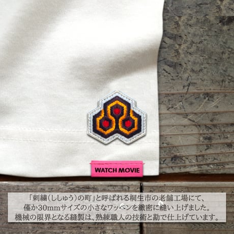 あの時、あの場所で少年が見た何か...THE BOY'S NIGHTMARE T-SHIRTS -深紅の回廊の記憶版-