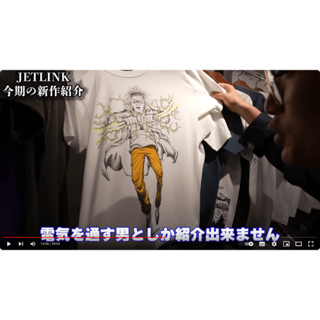 1955年の君を未来へ帰すために...1.21GW 1955 PAST T-SHIRTS