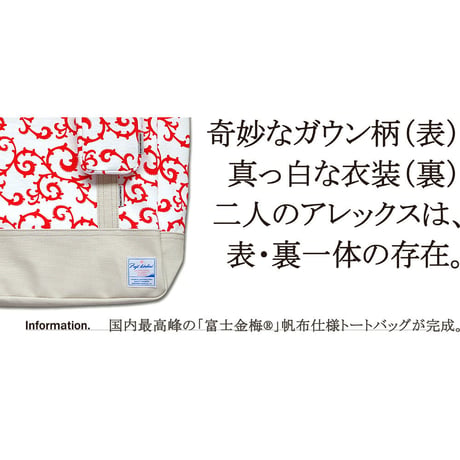 ALEXANDER COLLEGE TOTE BAG