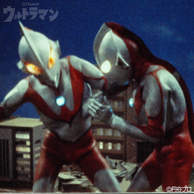 ウルトラマン第18話「遊星から来た兄弟」より、にせウルトラマン