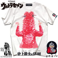 ウルトラセブン第48話より、双頭怪獣パンドン登場！ULTRASEVEN THE PANDON T-SHIRTS