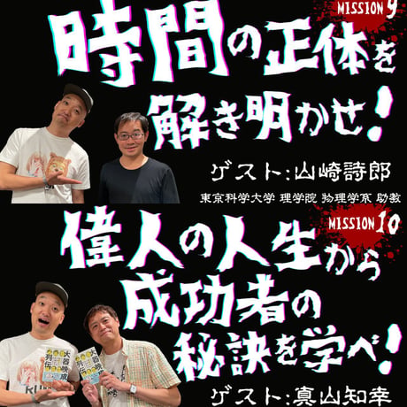 あの時、あの場所で少年が見た何か...THE BOY'S NIGHTMARE T-SHIRTS -深紅の回廊の記憶版-