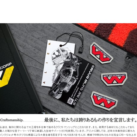 映画『エイリアン』公開40周年記念 THE NOSTROMO LV-426 HOODY