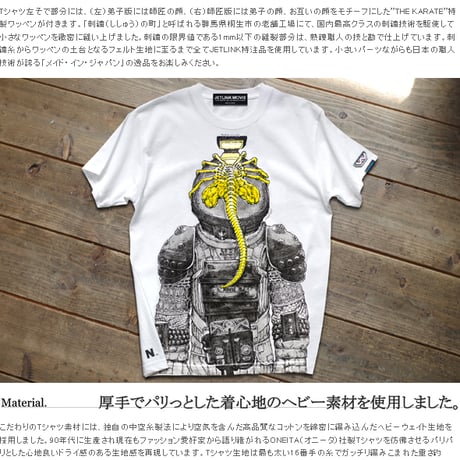 東京コミコン2022開催記念 THE FACEHUGGER T-SHIRTS Phese_01