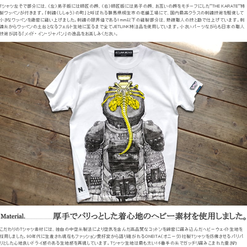 Prive ベッキョン　Tシャツ　2022 フォトロングスリーブTシャツ（M・L）
