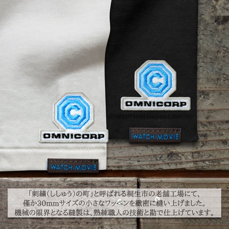 映画『ロボコップ』(1987年)より、ROBOCOP OMNI CORP T-SHIRTS