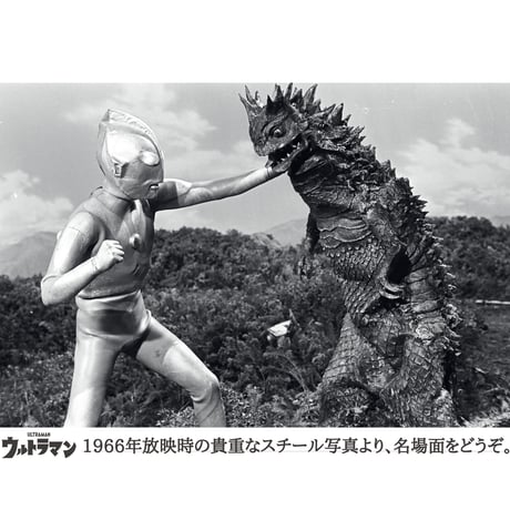 ウルトラマン第1話より、宇宙怪獣ベムラー登場！ULTRAMAN THE BEMULAR T-SHIRTS