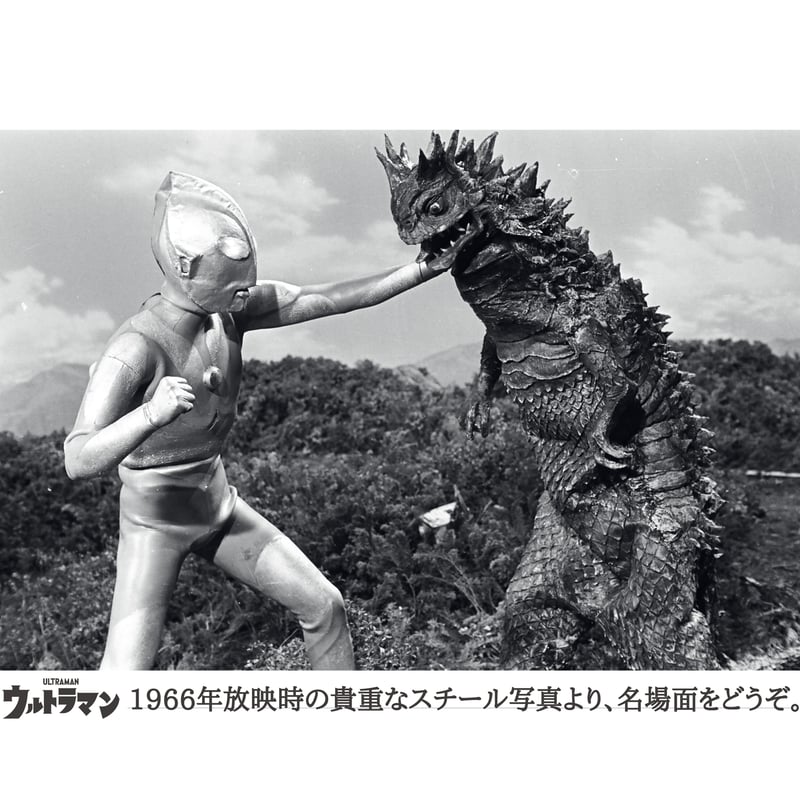 ウルトラマン　第1話　ウルトラ作戦第一号　ベムラー　撮影風景　パネル　展示品 特別配信＞ ウルトラマン第1話「ウルトラ作戦第一号