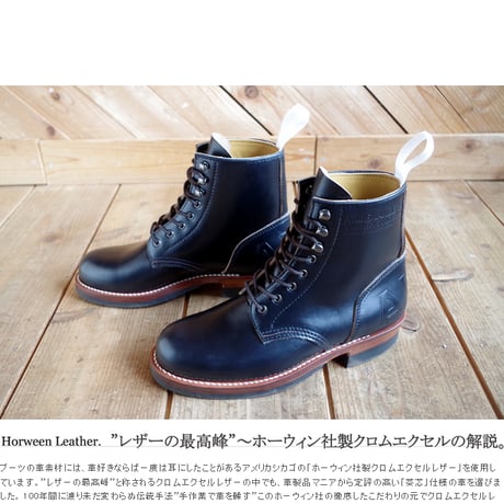 ALEXANDER WORKING CLASS HERO BOOTS
