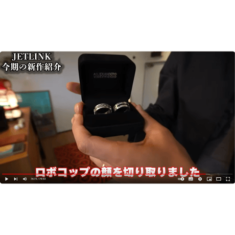 映画『ロボコップ』(1987年)より、ROBOCOP Silver Jewel Ring