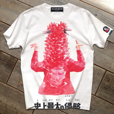 【ご購入特典】ウルトラマン2点以上のお買物で、怪獣ツインテール特製ワッペン(非売品)を無料配布中！