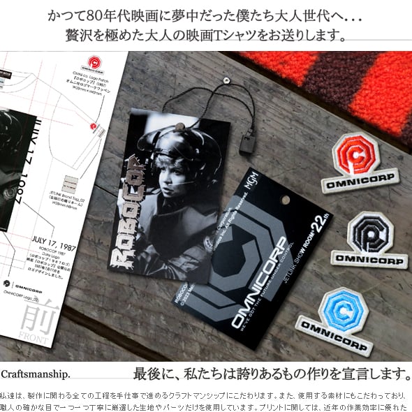 『未使用』ロボコップ 2025年最新】Yahoo!オークション -#robocop(フィギュア)の中古品