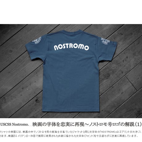 映画『エイリアン』公開40周年記念 THE NOSTROMO CREW WORK T-SHIRTS