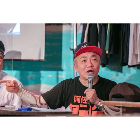 名作SF映画に愛を込めて- CALL THE UFO T-SHIRTS Chapter_02