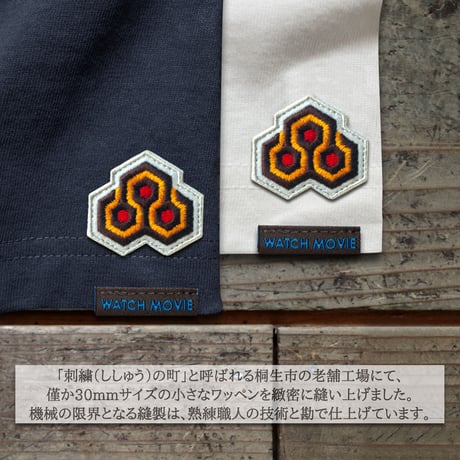 JETLINK22周年記念復刻 THE BOY'S NIGHTMARE T-SHIRTS -宵闇の悪夢版-