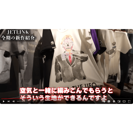 名作SF映画に愛を込めて- CALL THE UFO T-SHIRTS Chapter_01