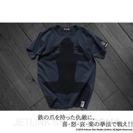 【JETLINK20周年記念】ジャッキー・チェン映画 『クレイジーモンキー/笑拳』T-SHIRTS