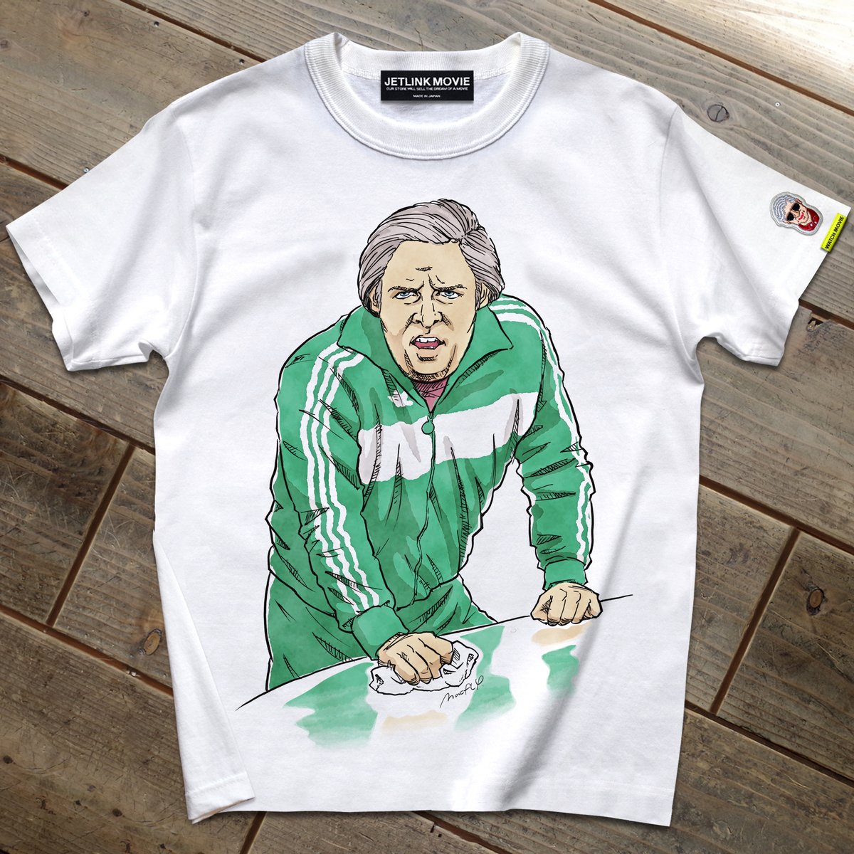 ワックスを1回で済ませようとした使用人～THE SERVANT 1985 T-SHIRTS |