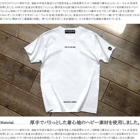 不朽の戦争映画をテーマに...THIS IS THE END T-SHIRTS/WHITE
