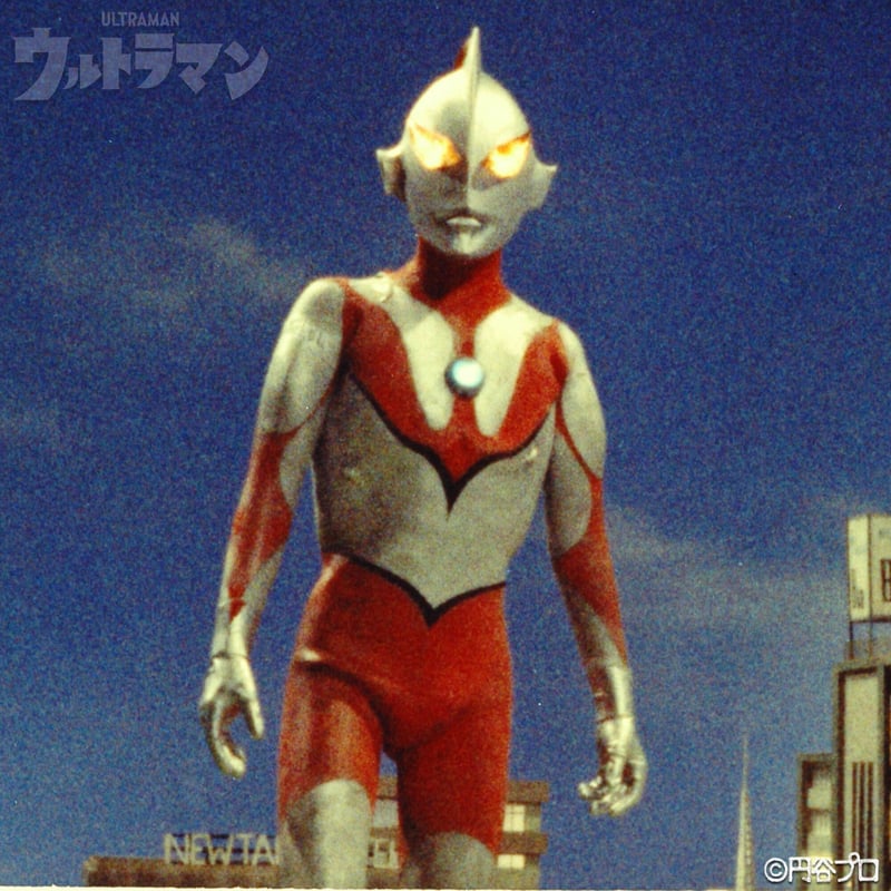 超レア フィギュア 未使用ニセウルトラマン