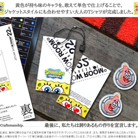 JETLINK22周年記念版『スポンジ・ボブ』SpongeBob THE MUSIC T-SHIRTS