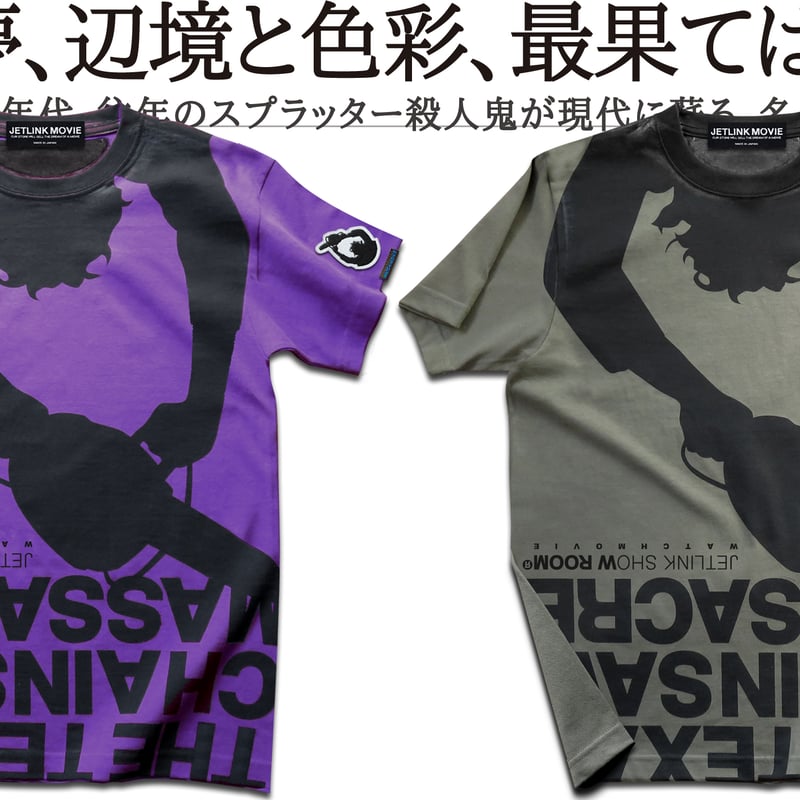 THE TEXAS DREAM T-SHIRTS ver. a.f color_02/ARMY