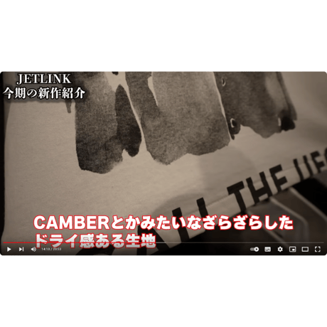 名作SF映画に愛を込めて- CALL THE UFO T-SHIRTS Chapter_01