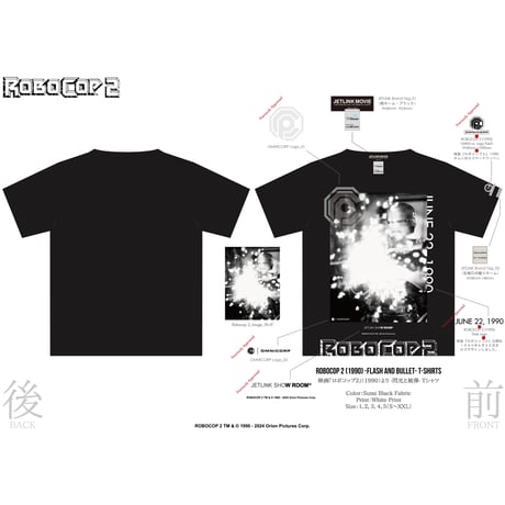 映画『ロボコップ２』(1990年)より、ROBOCOP 2 -FLASH AND BULLET- T-SHIRTS