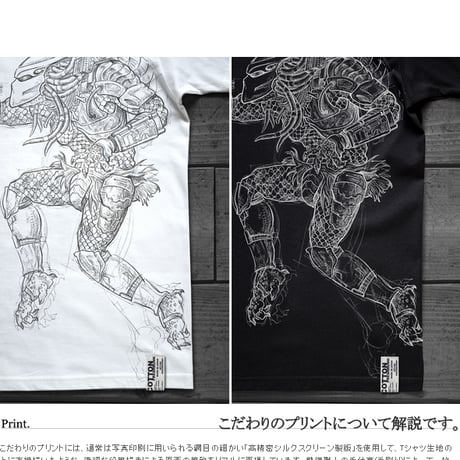 映画『プレデター』PREDATOR HUNTING T-SHIRTS
