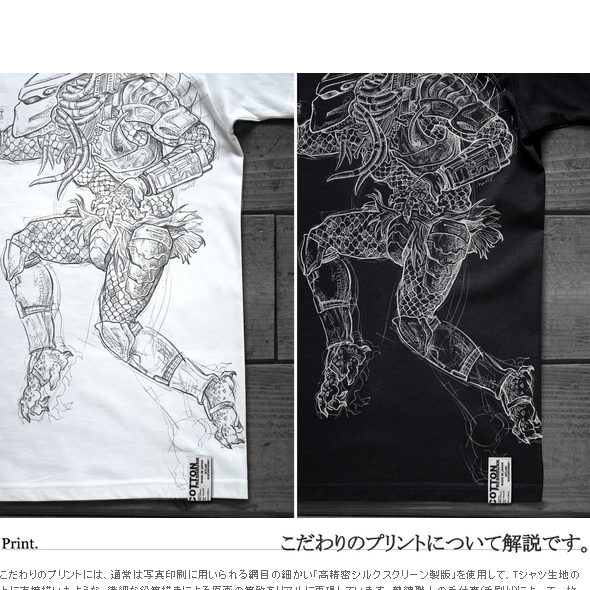 映画『プレデター』PREDATOR HUNTING T-SHIRTS | JETLINK