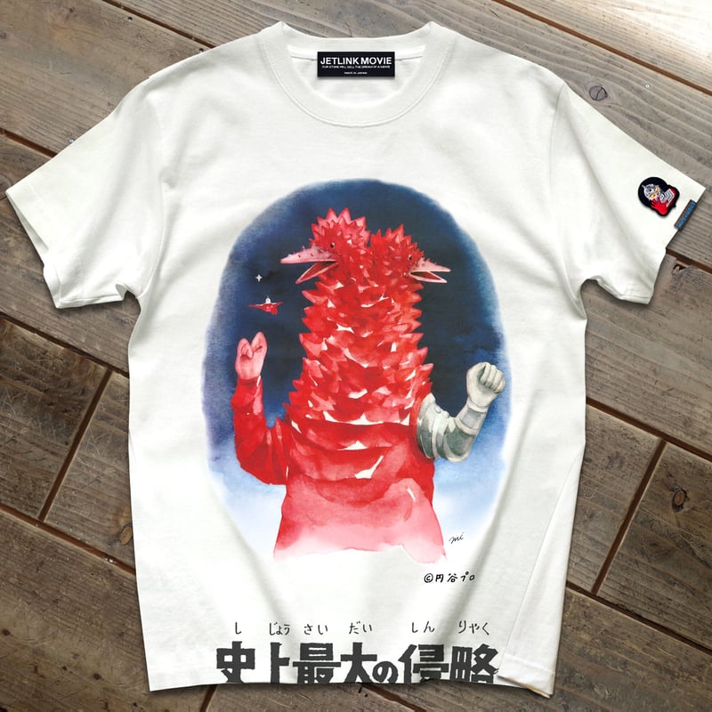 リアル❗️ccp 特撮シリーズ パンドン ソフビ ウルトラセブン感動の 最終回 リアル❗️ccp 特撮シリーズ パンドン ソフビ ウルトラセブン