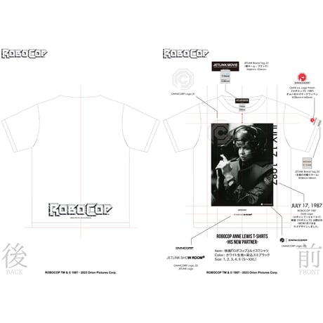 映画『ロボコップ』(1987年)より、ROBOCOP -HIS NEW PARTNER- T-SHIRTS