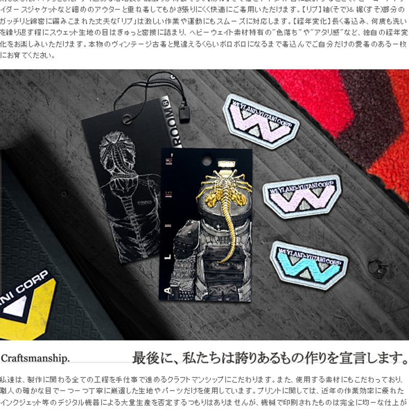 東京コミコン2022開催記念 THE FACEHUGGER T-SHIRTS Phese_02