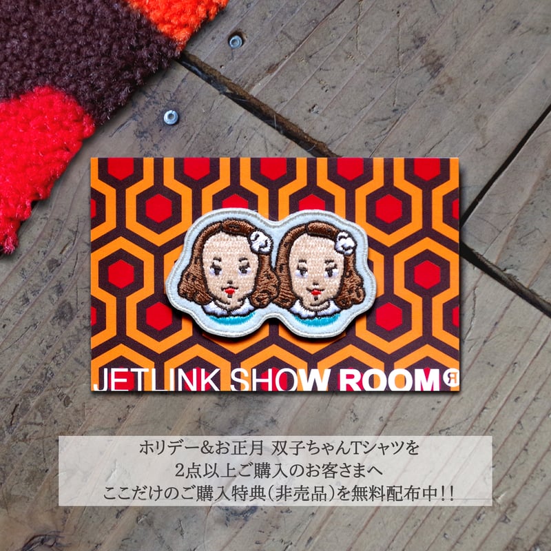  2025 ホリデー まとめ売り 🎅2025年ホリデー限定版🎅 THE HOLIDAY TWINS 2025 T-SHIRTS