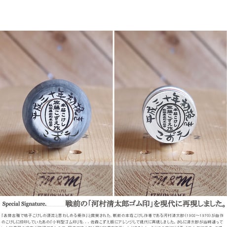MINGEI JETLINK 秋田県由利本荘/佐藤こずえ作 ヤキモチえじこ 木地玩具