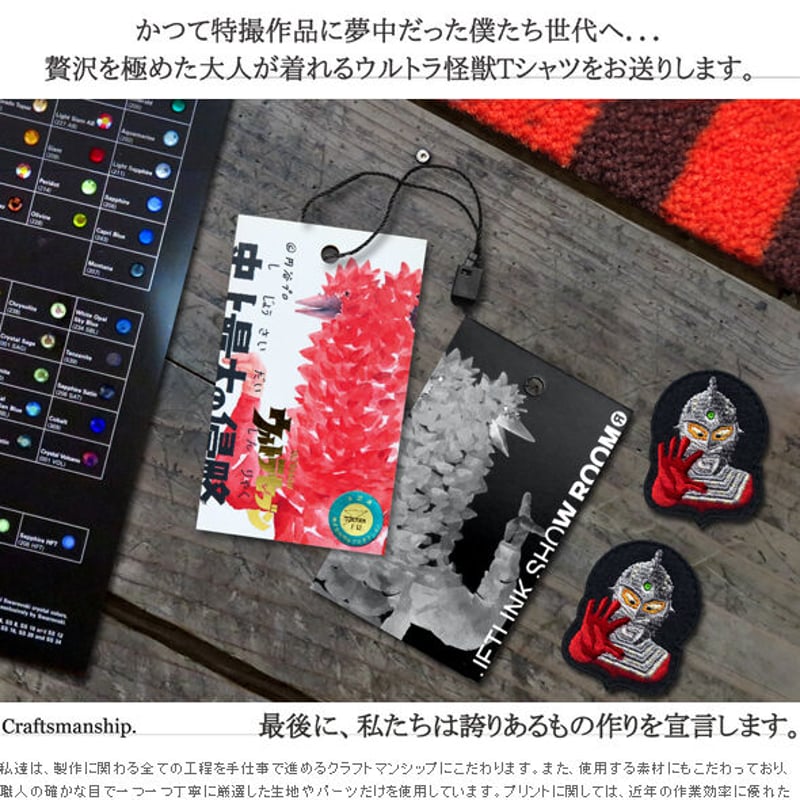 ウルトラセブン第48話より、双頭怪獣パンドン登場！ULTRASEVEN THE