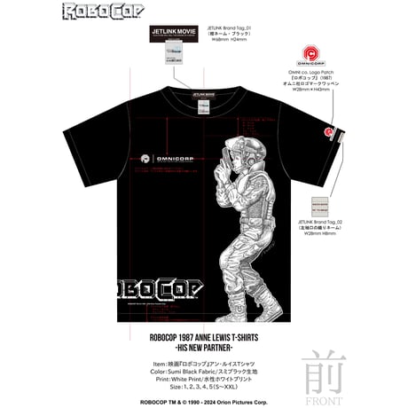 映画『ロボコップ』(1987年)より、ROBOCOP Anne Lewis T-SHIRTS/SumiBlack
