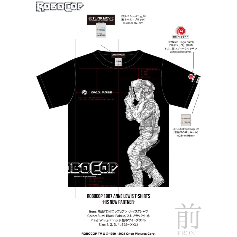 映画『ロボコップ』(1987年)より、ROBOCOP Anne Lewis T-SHIRTS/
