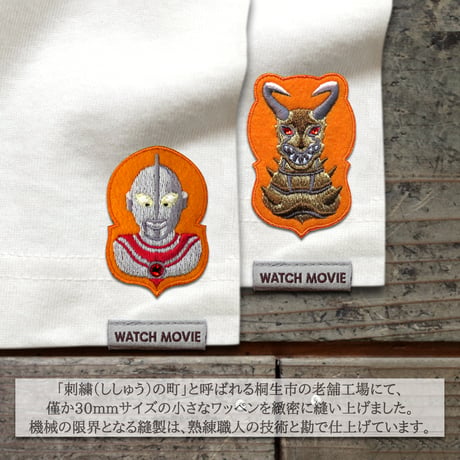 帰ってきたウルトラマン第5話より、地底怪獣グドン登場！RETURN OF ULTRAMAN BATTLE OF SUNSET T-SHIRTS