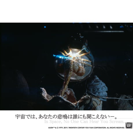 東京コミコン2022開催記念 THE FACEHUGGER T-SHIRTS Phese_01