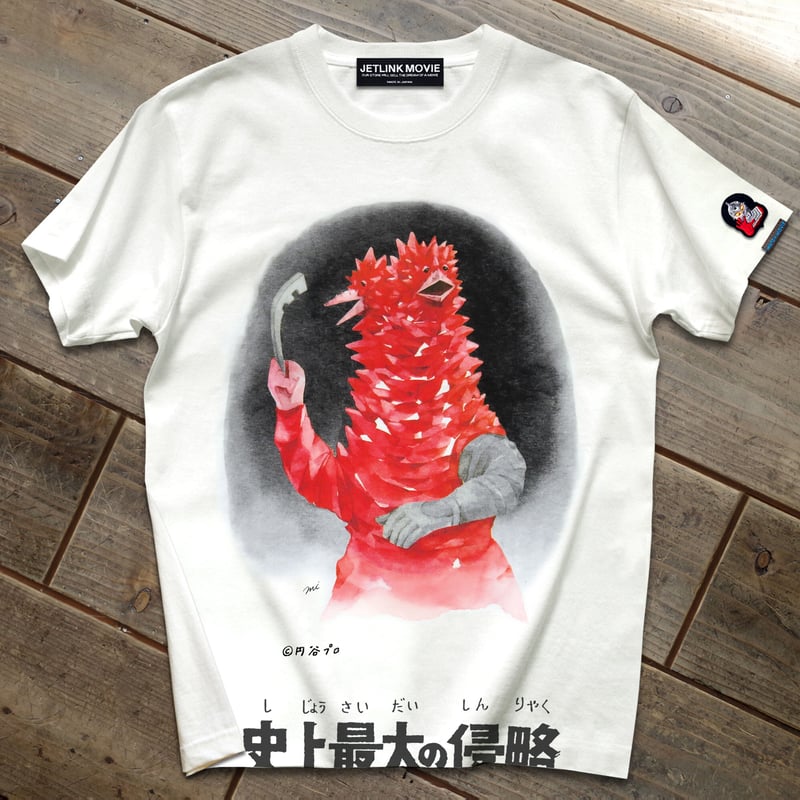 ウルトラセブン感動の最終話より、改造パンドン登場！ULTRASEVEN