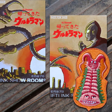 【ご購入特典】ウルトラマン2点以上のお買物で、怪獣ツインテール特製ワッペン(非売品)を無料配布中！
