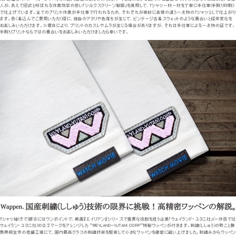 東京コミコン2022開催記念 THE FACEHUGGER T-SHIRTS Phese_02