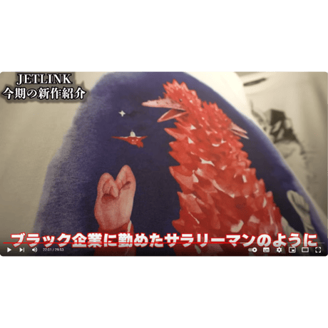 ウルトラセブン感動の最終話より、改造パンドン登場！ULTRASEVEN Re.PANDON T-SHIRTS